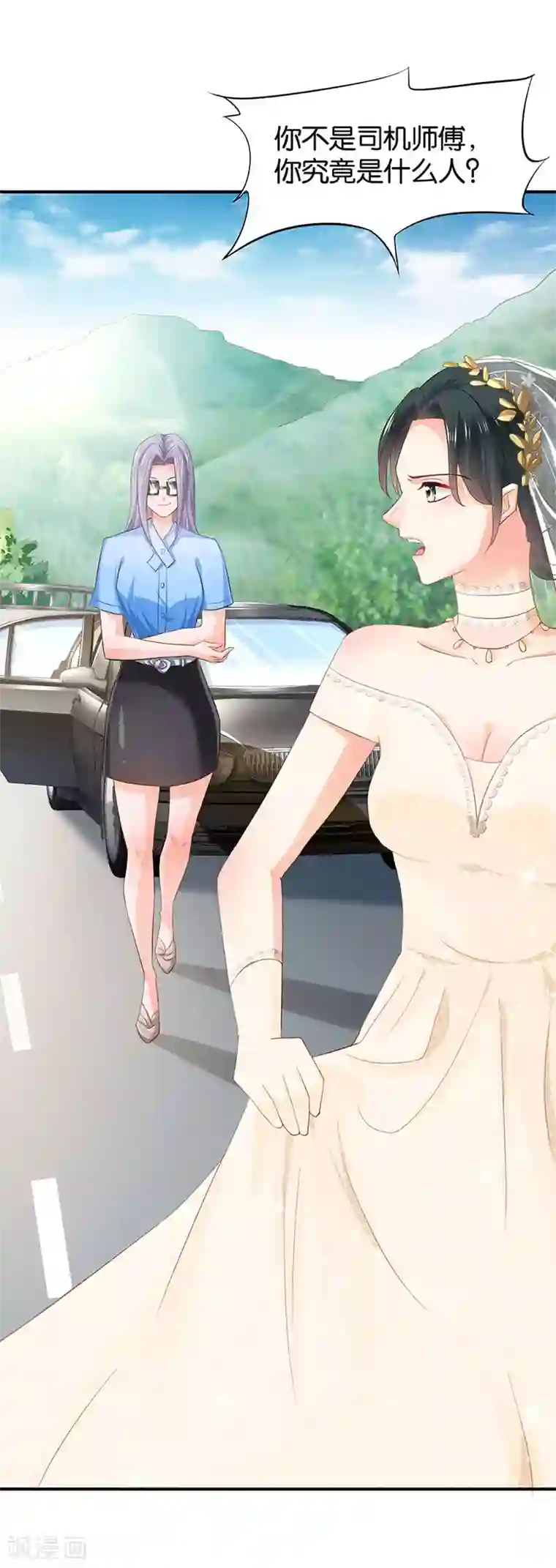 婚爱恋曲第70话