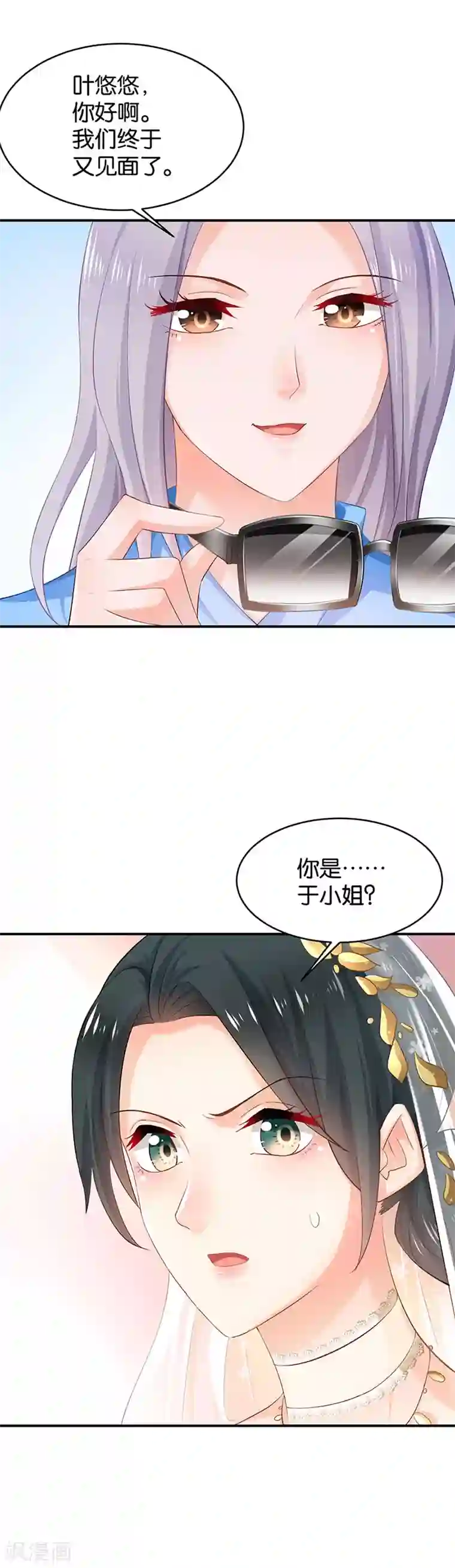 婚爱恋曲第70话