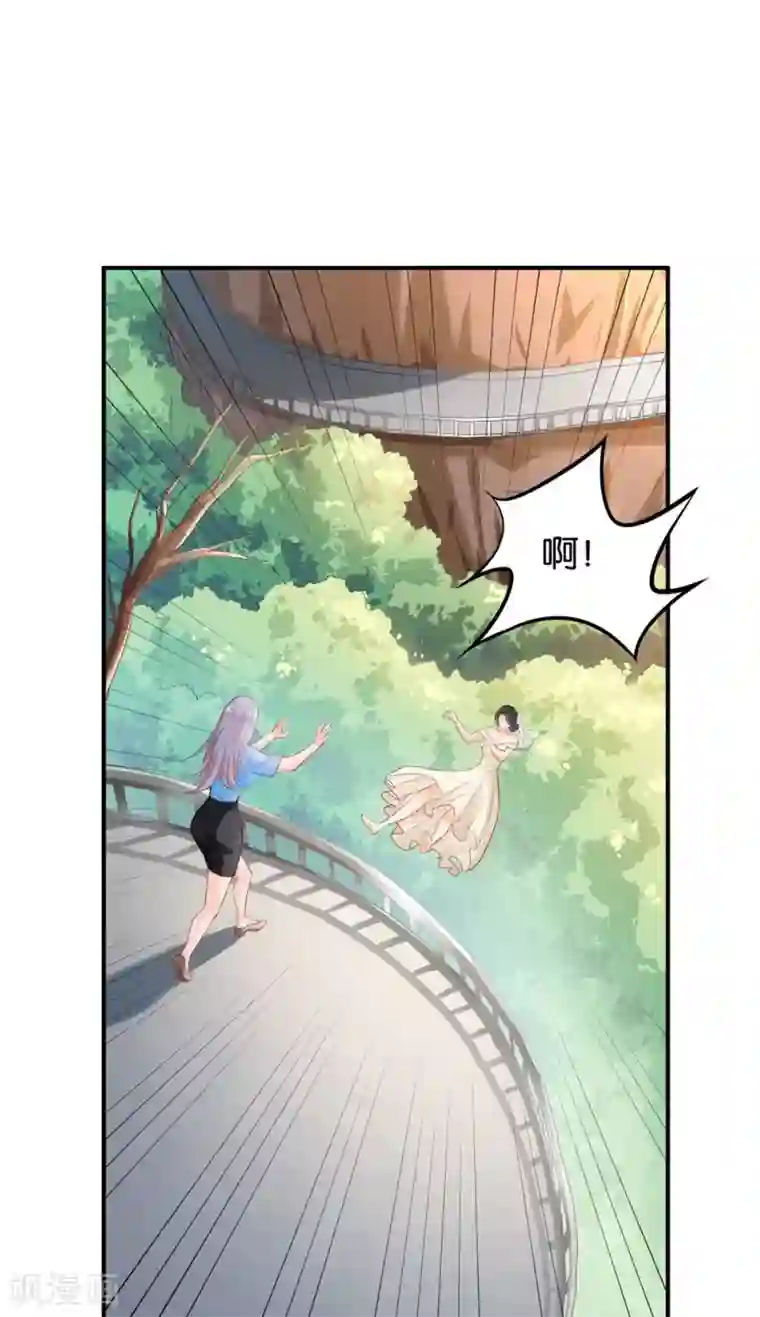 婚爱恋曲第71话