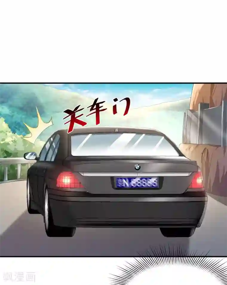 婚爱恋曲第71话