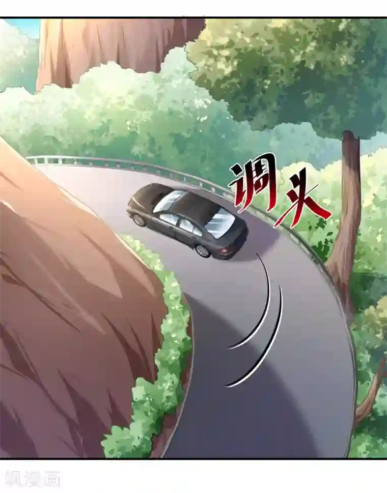 婚爱恋曲第71话