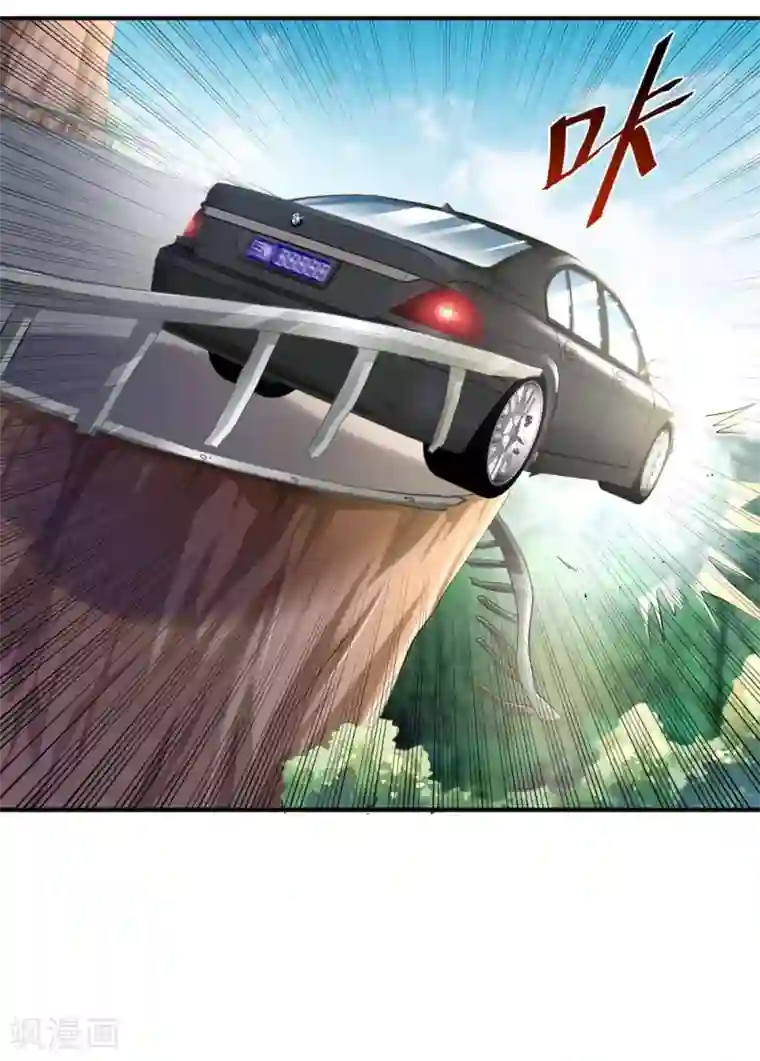 婚爱恋曲第71话