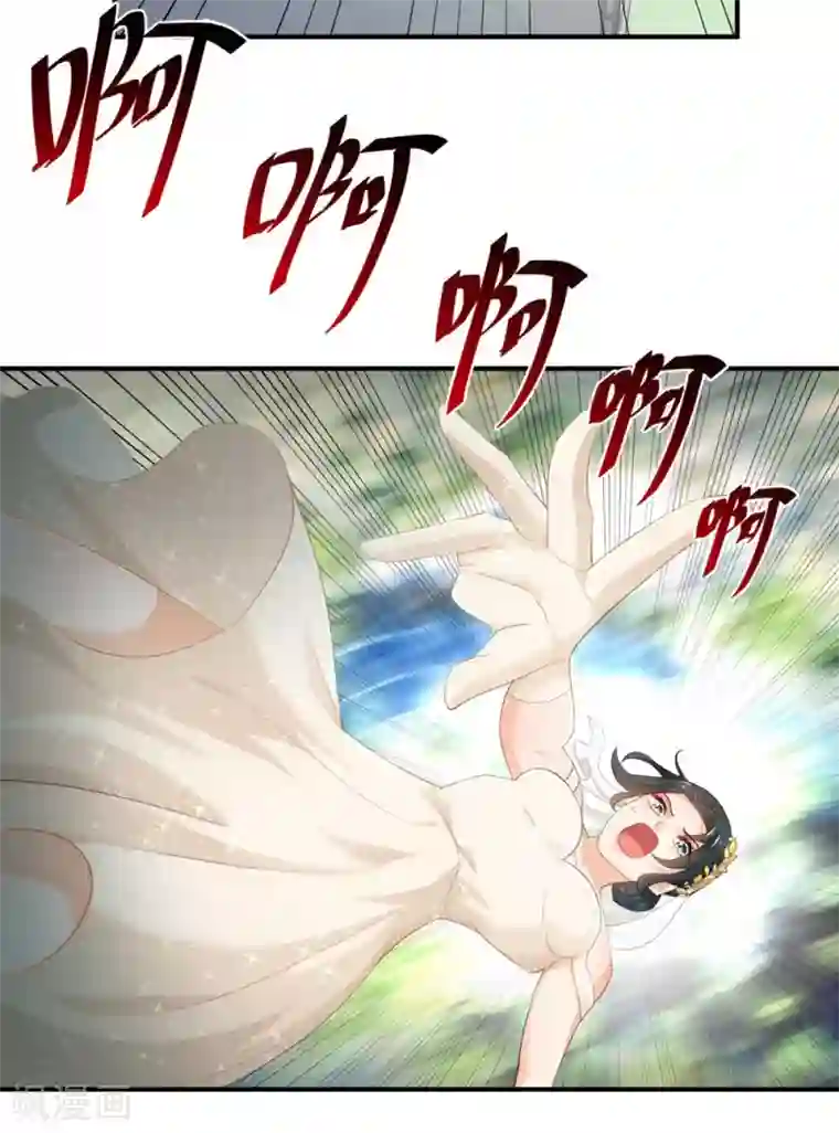 婚爱恋曲第71话