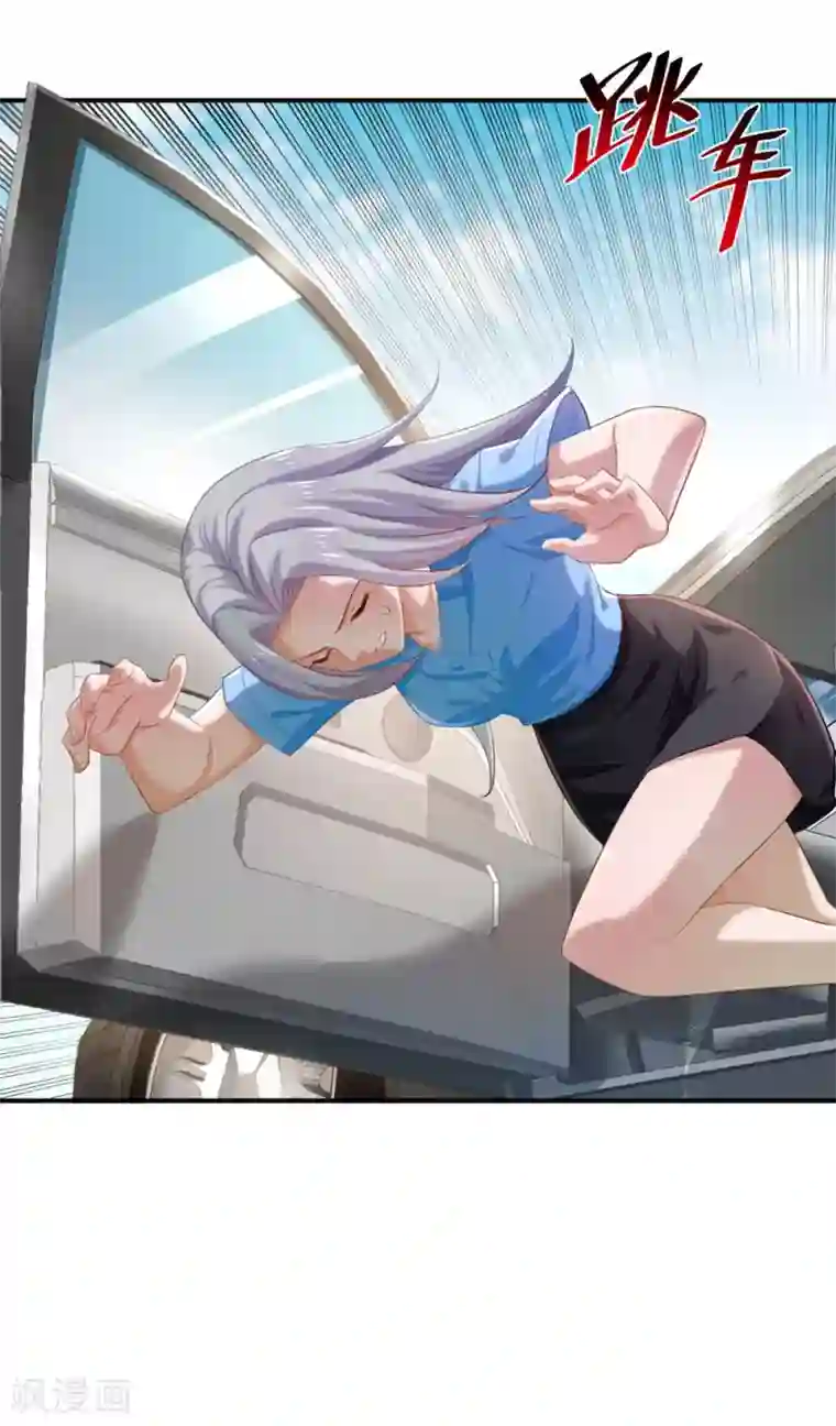 婚爱恋曲第71话