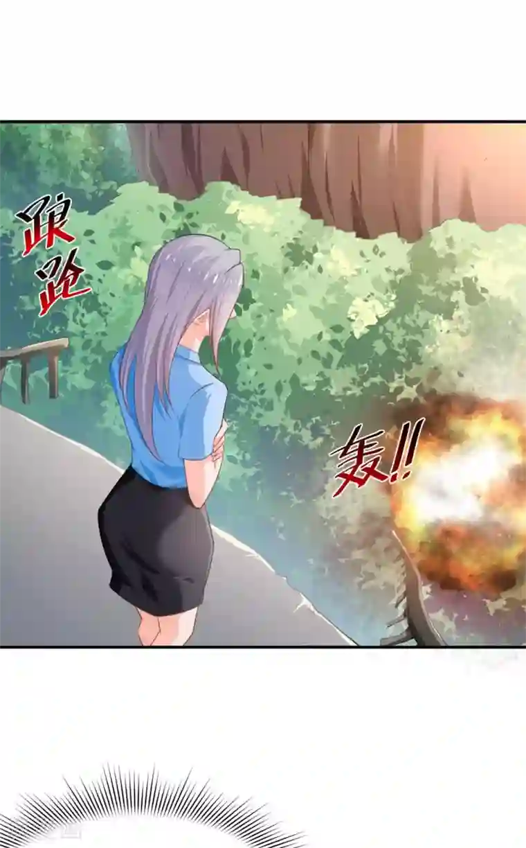 婚爱恋曲第71话