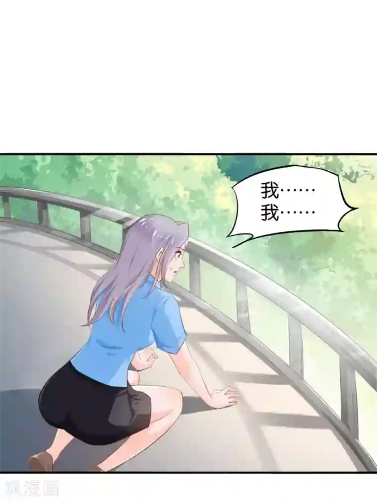 婚爱恋曲第71话