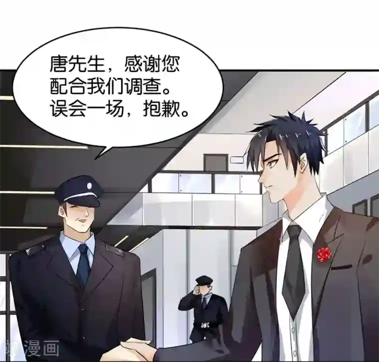 婚爱恋曲第72话