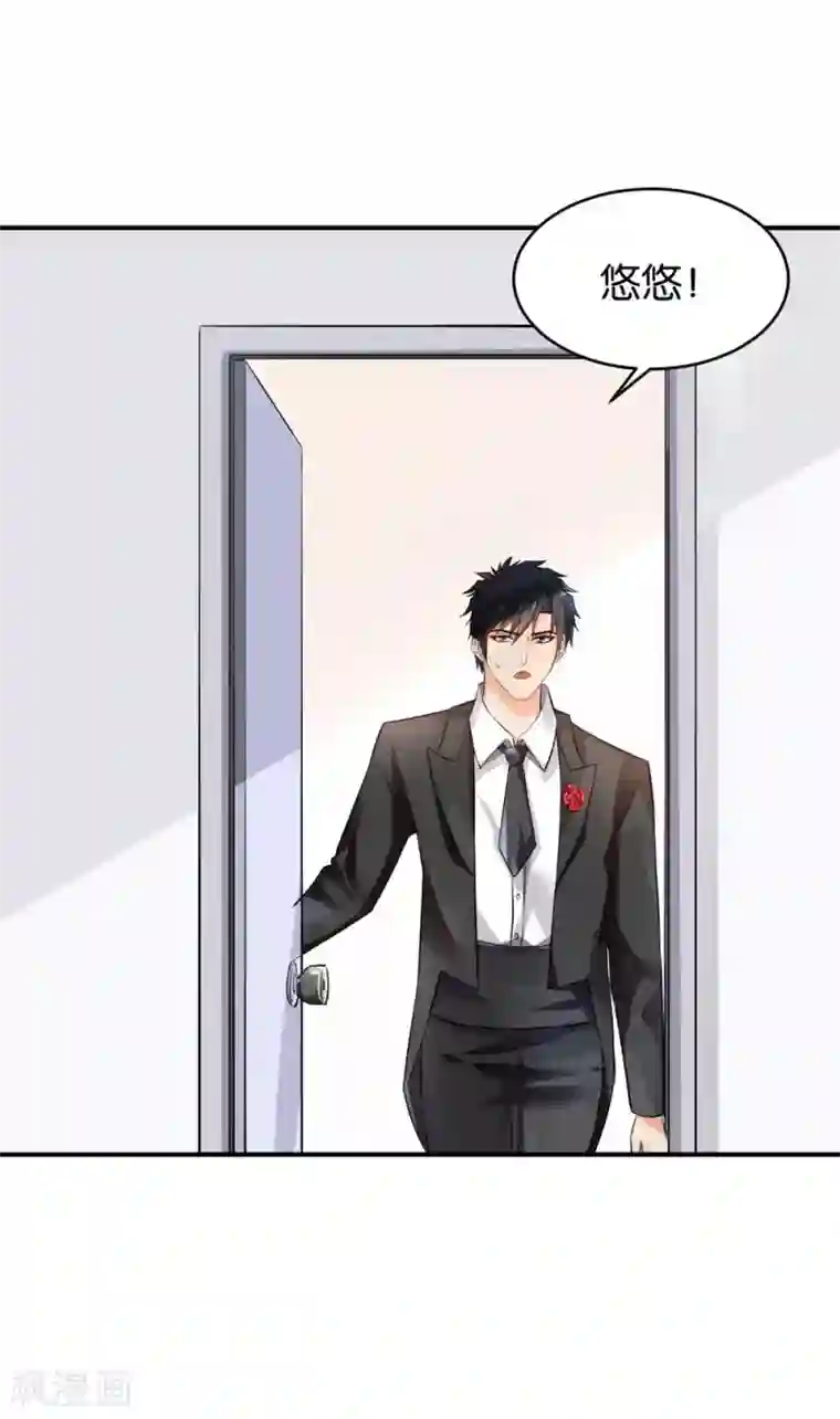 婚爱恋曲第72话