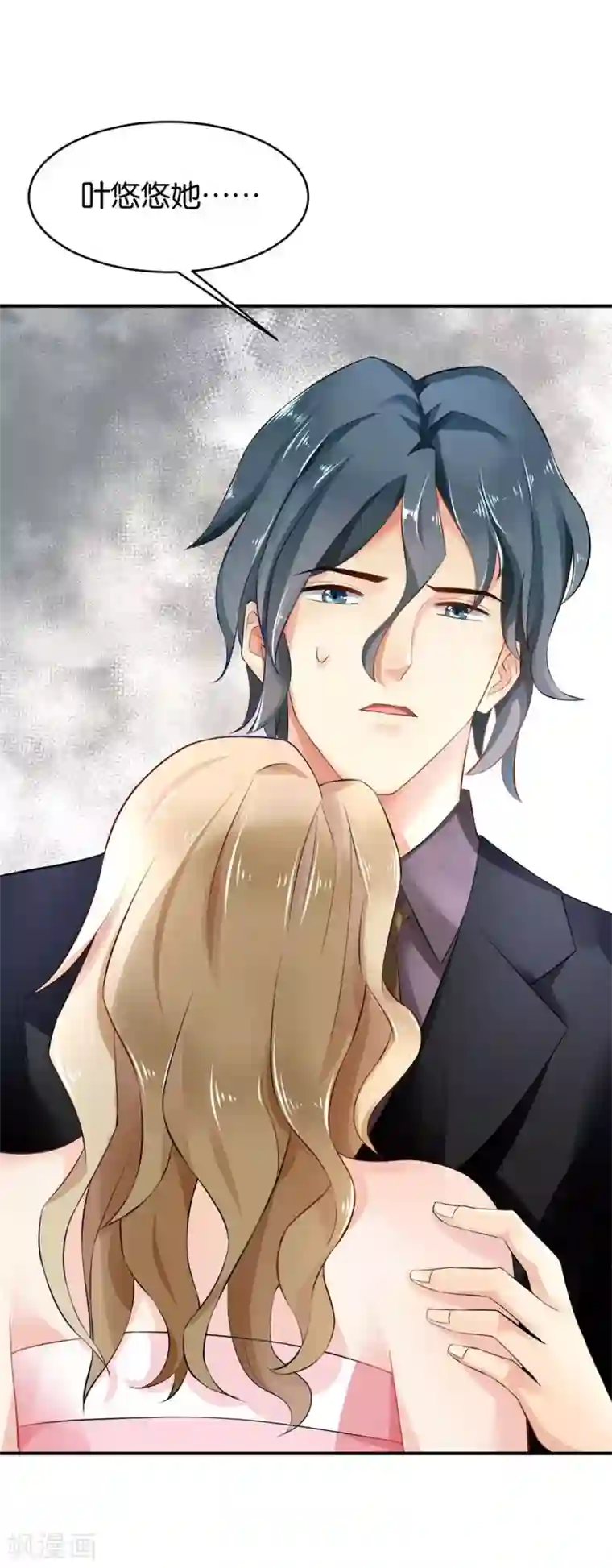 婚爱恋曲第72话