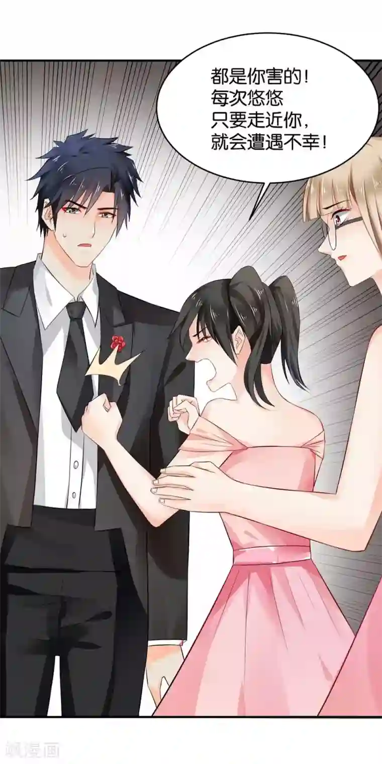 婚爱恋曲第72话