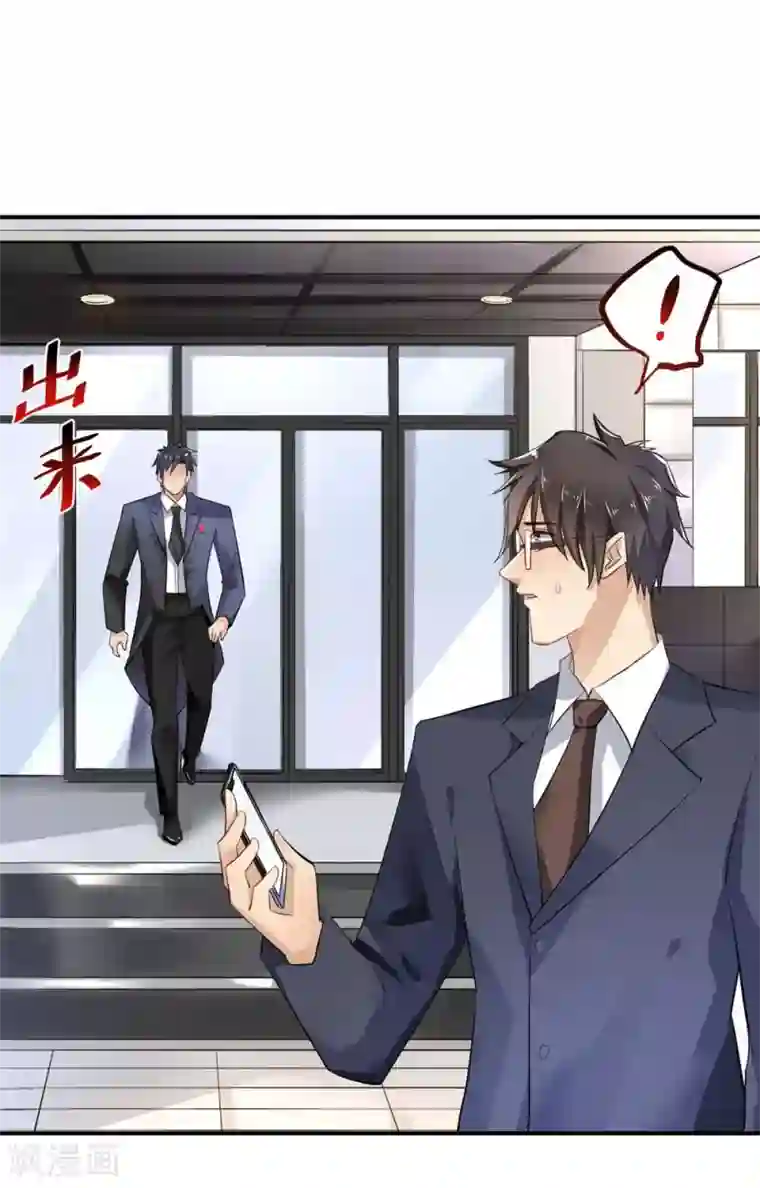 婚爱恋曲第72话