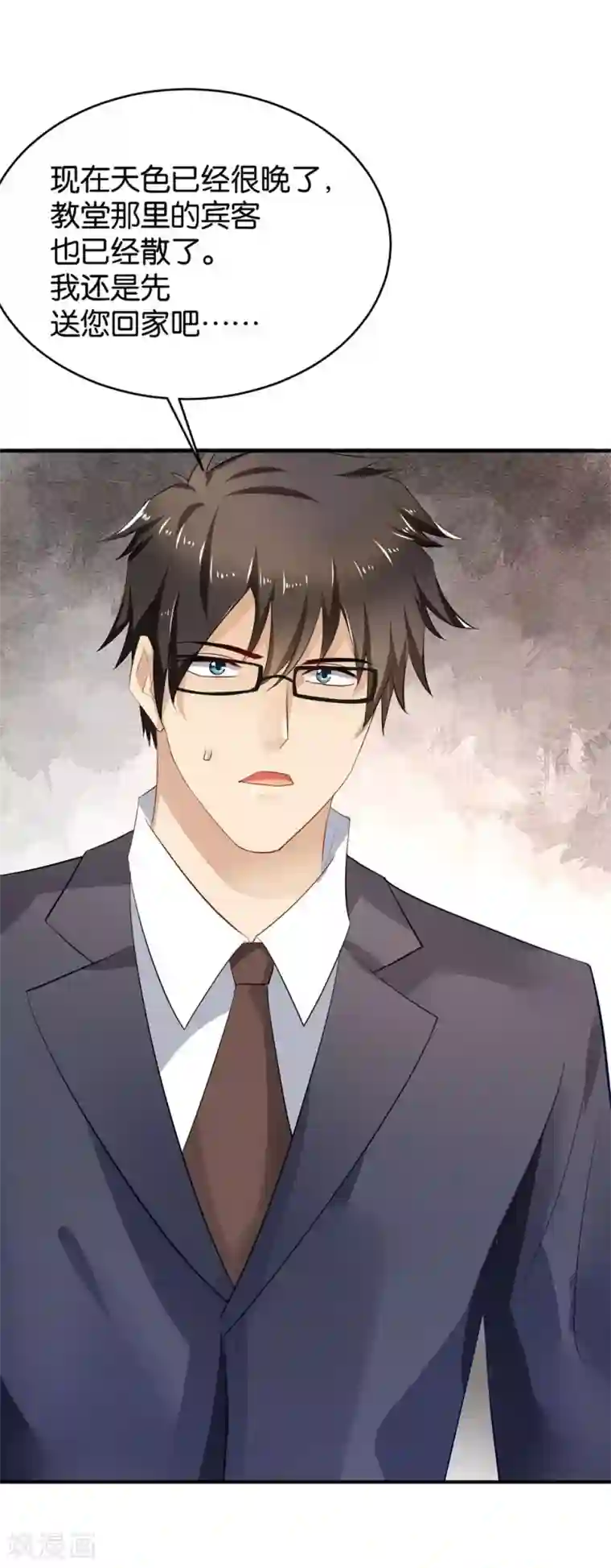 婚爱恋曲第72话