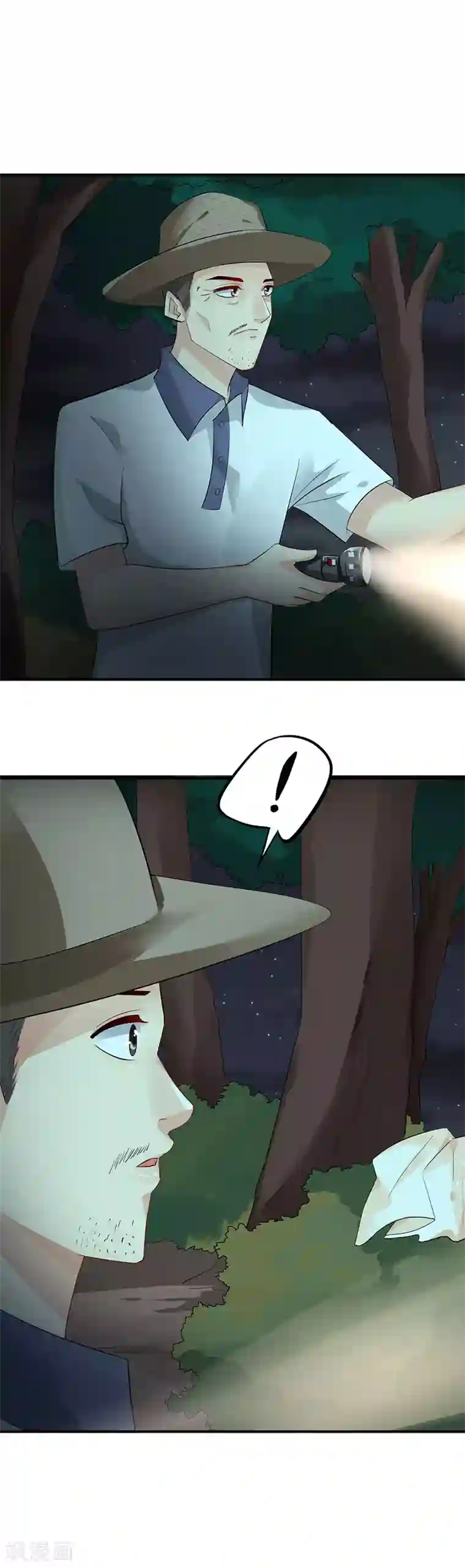 婚爱恋曲第73话