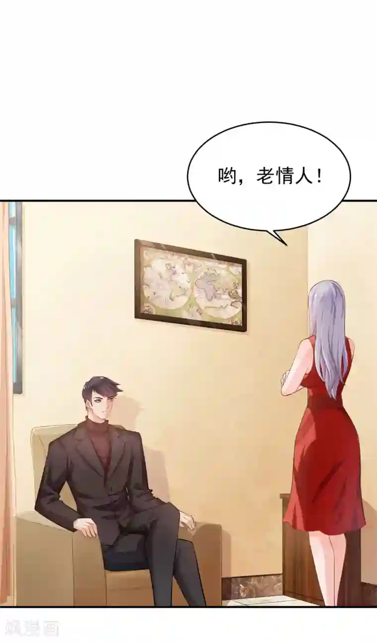 婚爱恋曲第74话
