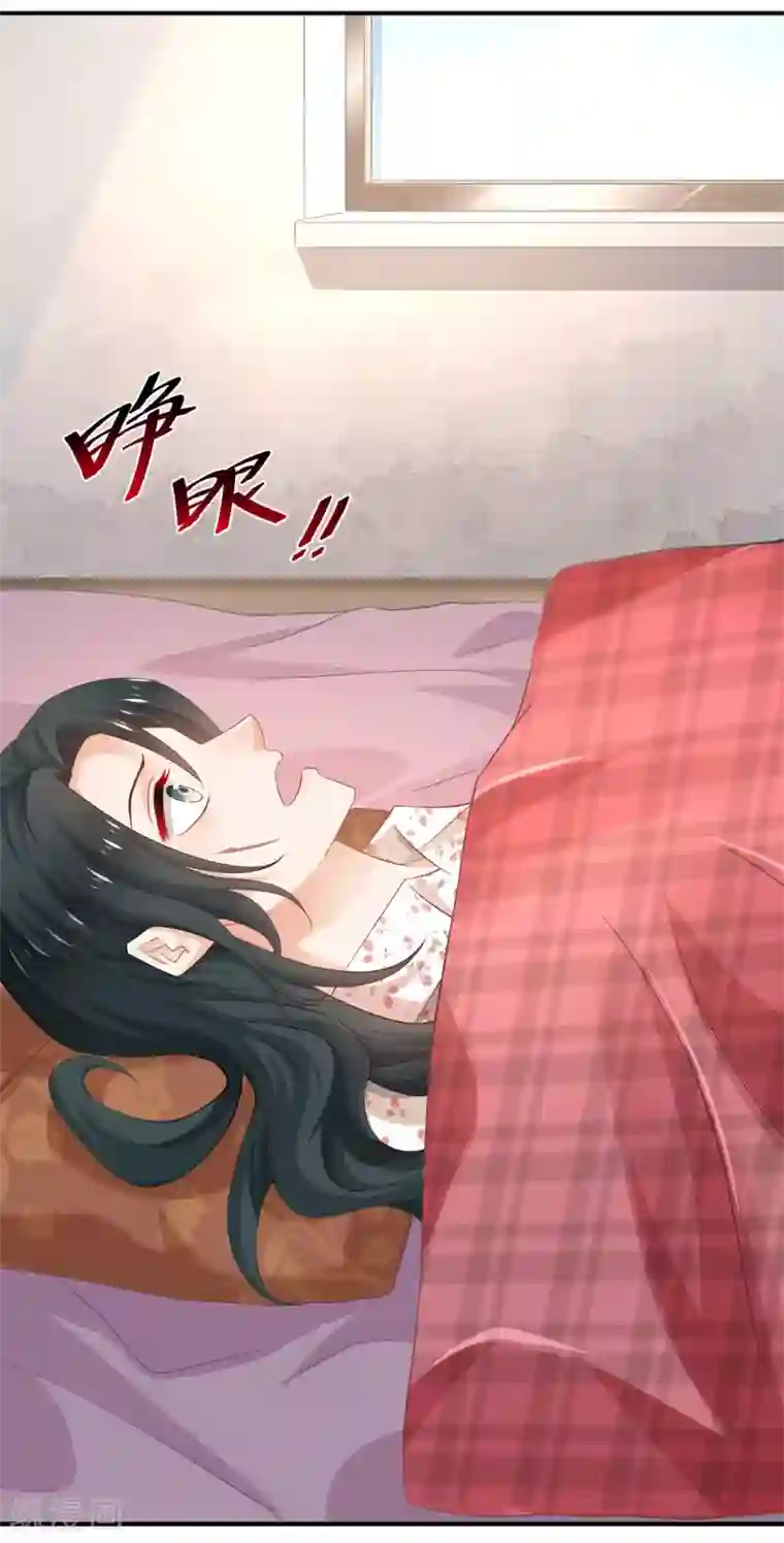 婚爱恋曲第74话