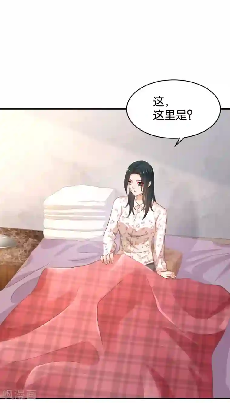 婚爱恋曲第74话