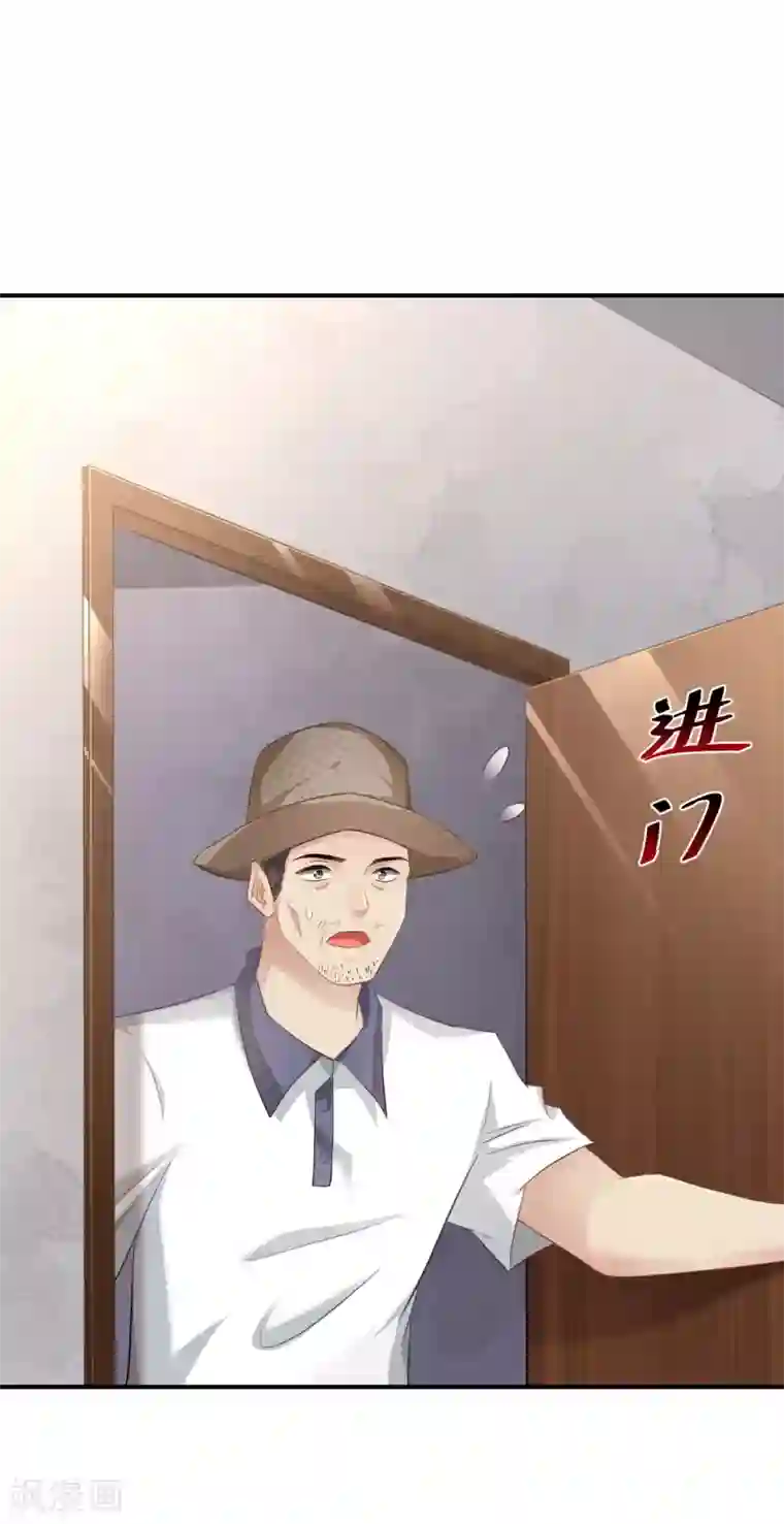 婚爱恋曲第74话