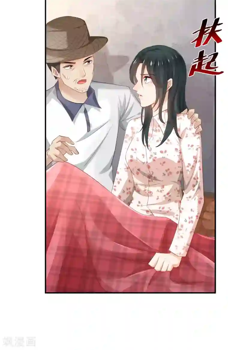 婚爱恋曲第74话