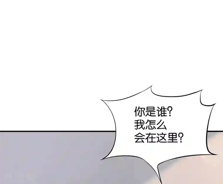 婚爱恋曲第74话