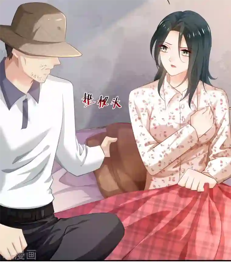 婚爱恋曲第74话