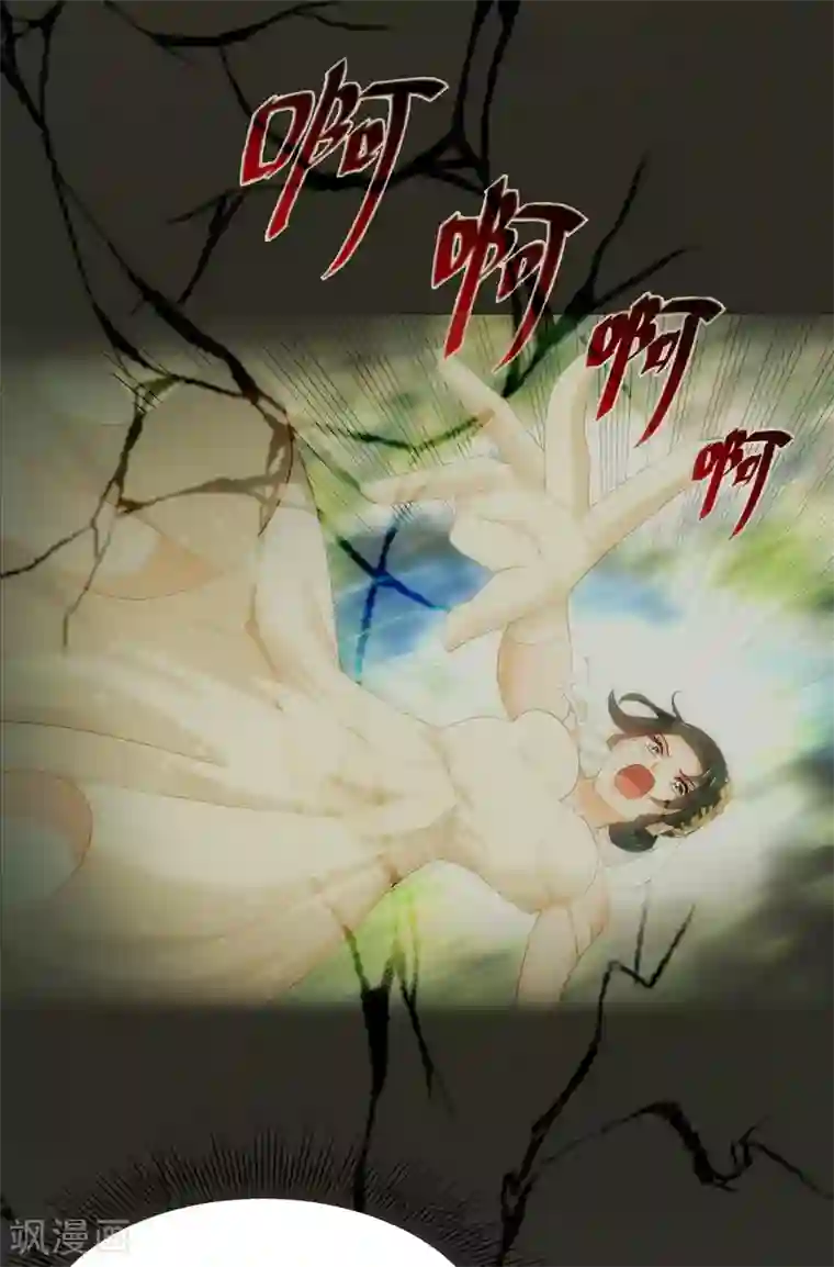 婚爱恋曲第74话
