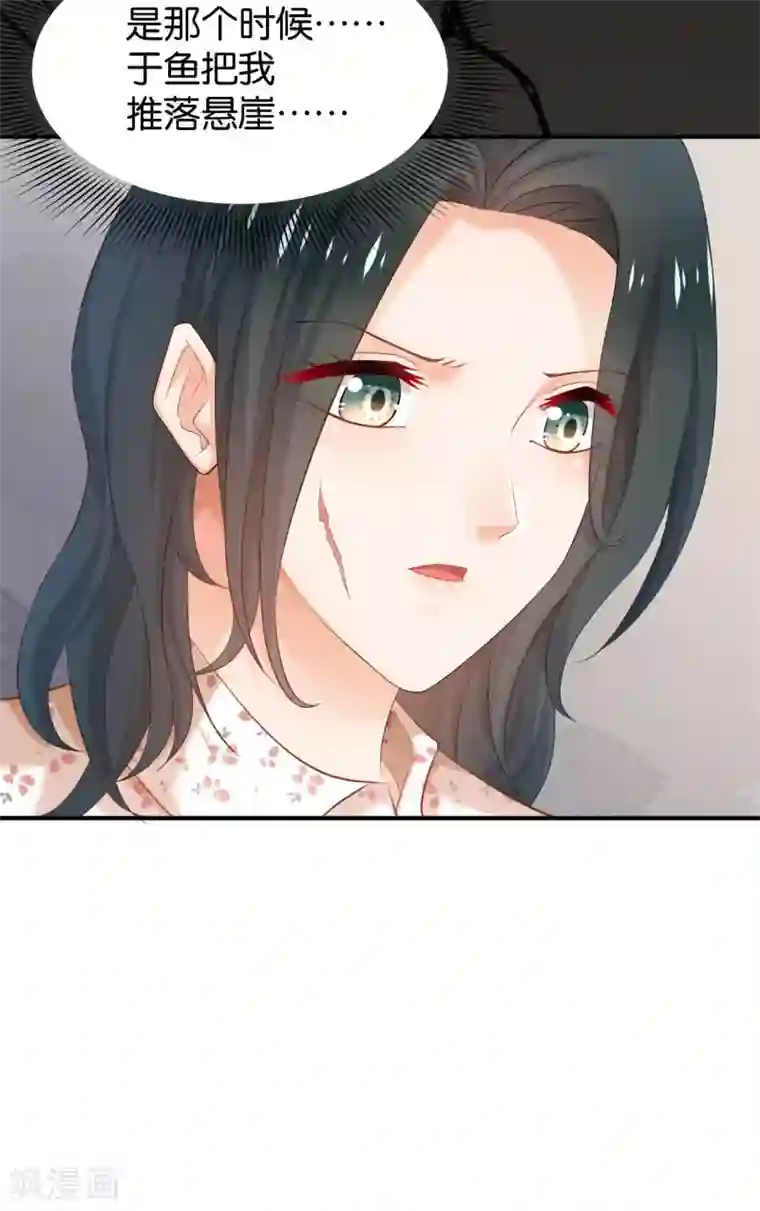 婚爱恋曲第74话
