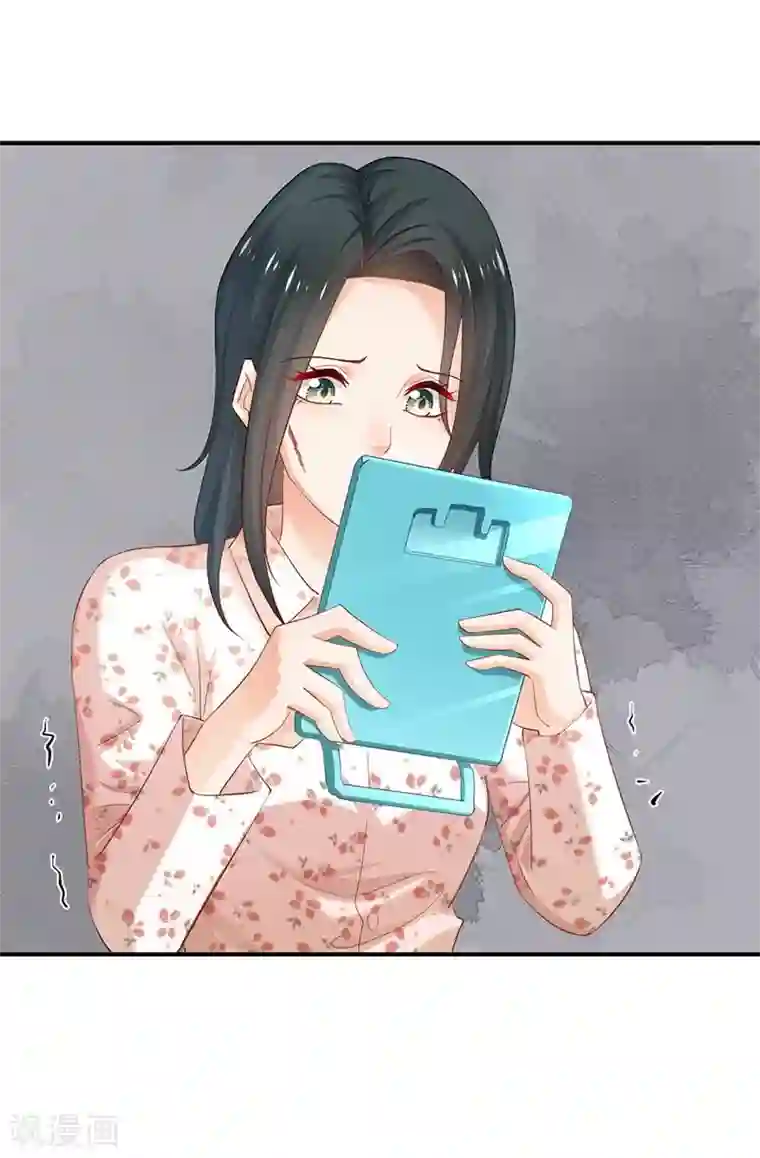 婚爱恋曲第75话