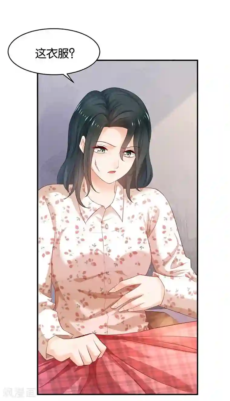 婚爱恋曲第75话