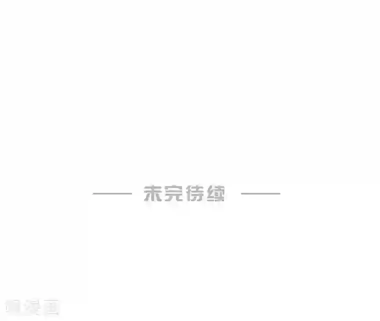 婚爱恋曲第75话