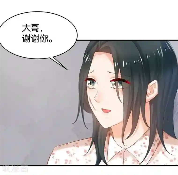 婚爱恋曲第75话