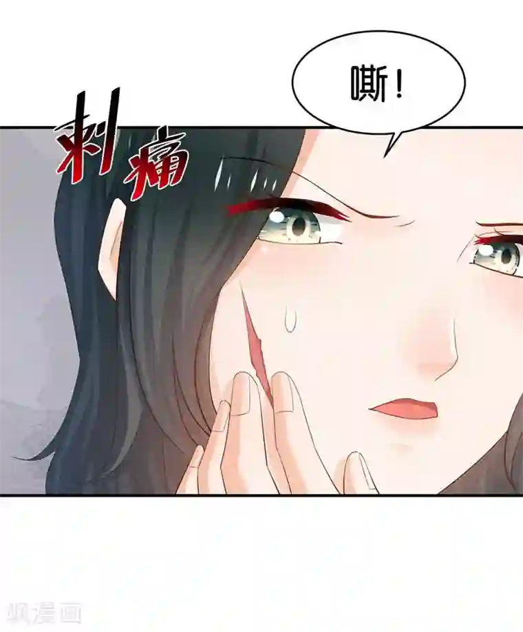 婚爱恋曲第75话