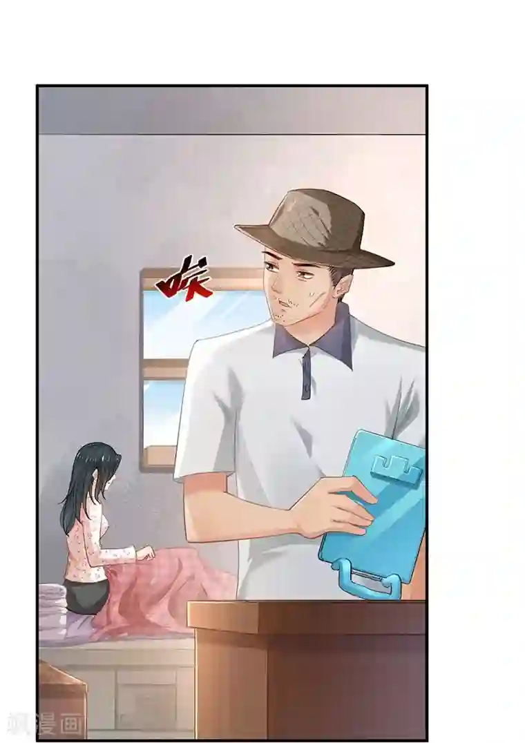 婚爱恋曲第75话