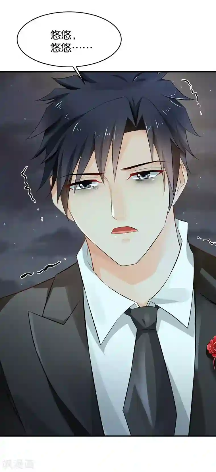 婚爱恋曲第76话