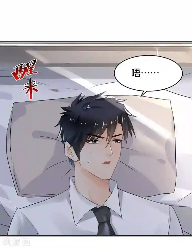 小旅馆叫床声1:38秒第76话