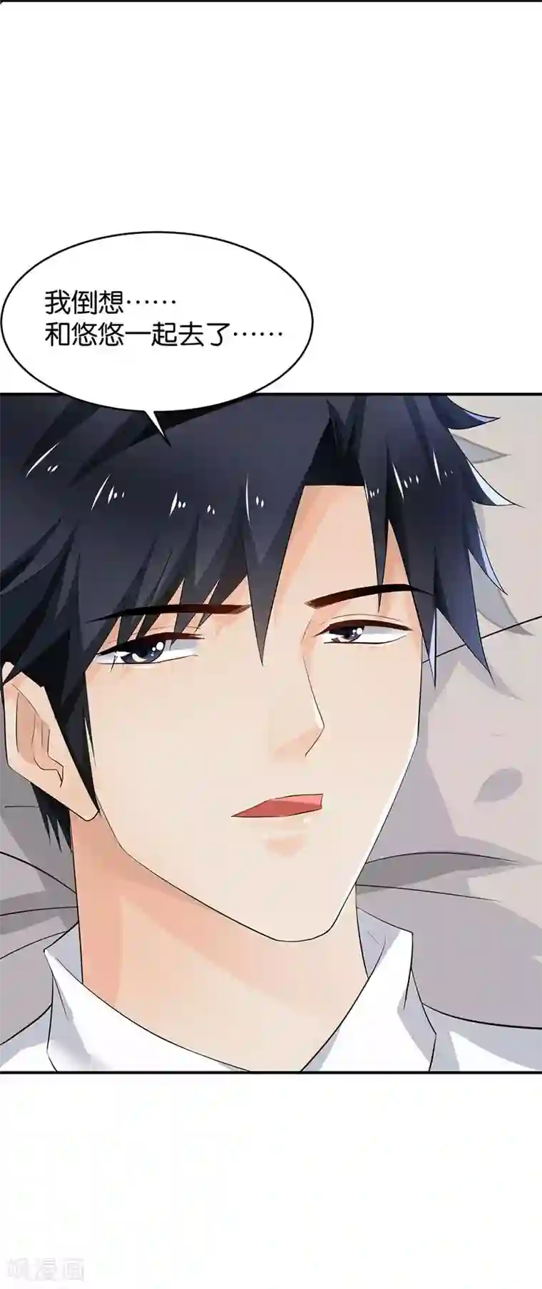 婚爱恋曲第76话