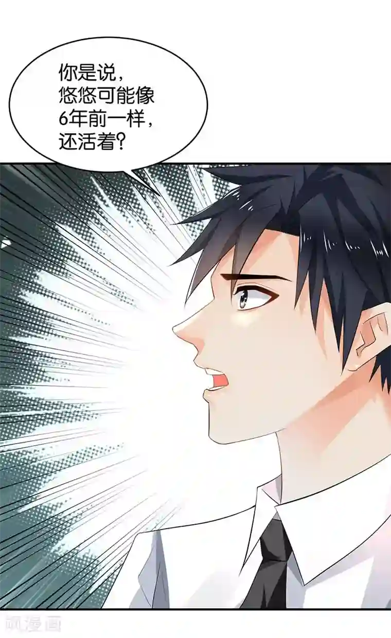 小旅馆叫床声1:38秒第76话