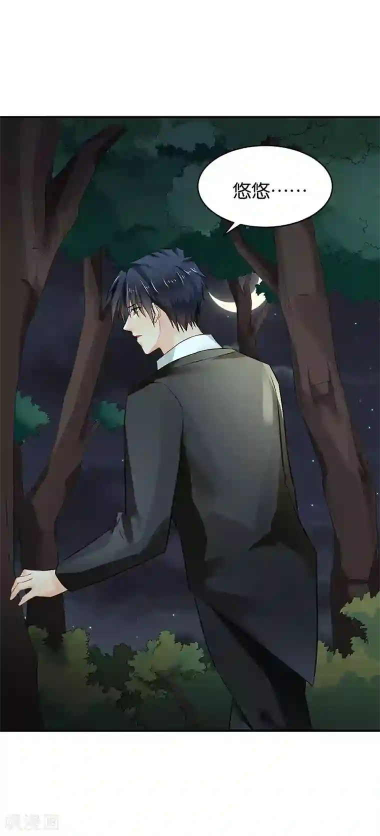 婚爱恋曲第76话