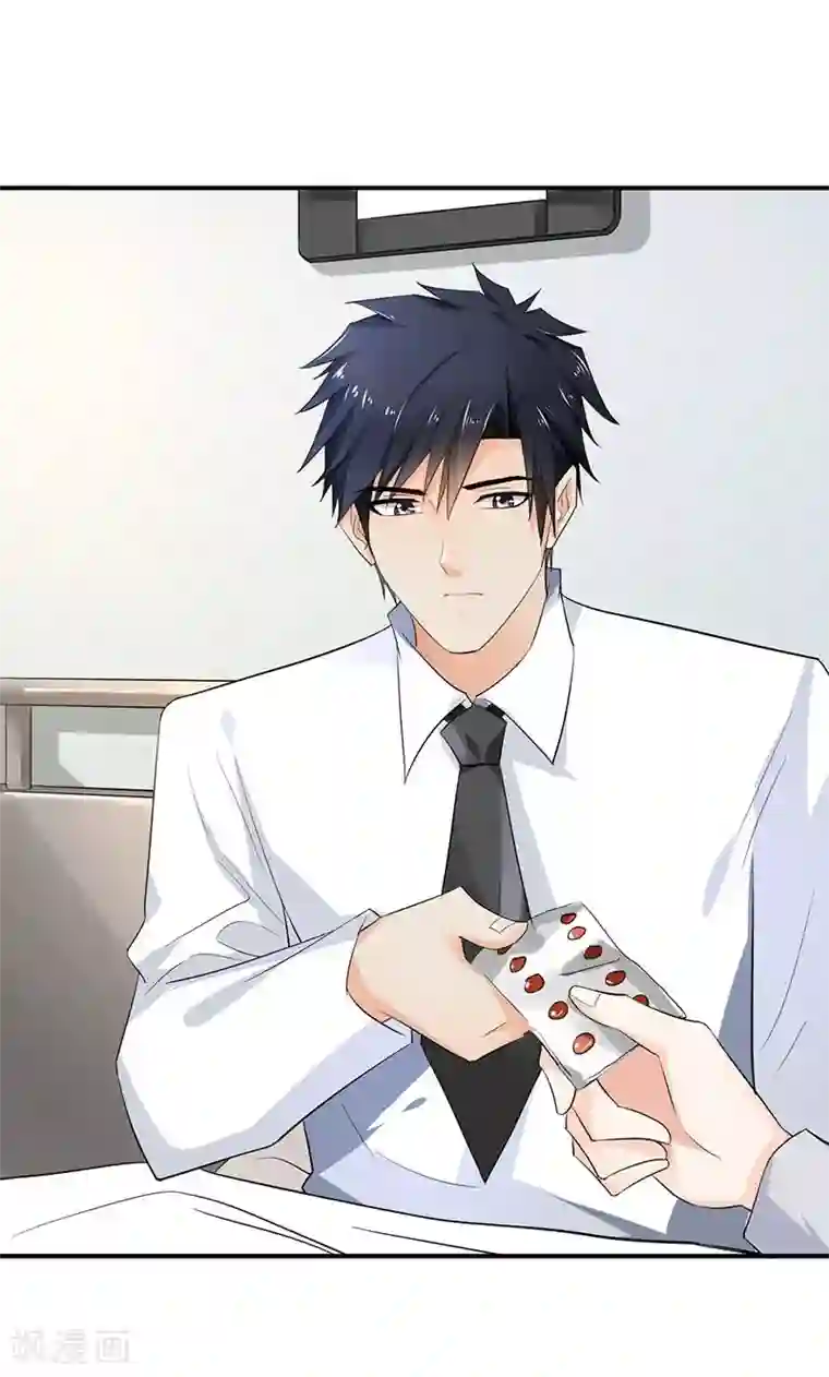 婚爱恋曲第77话