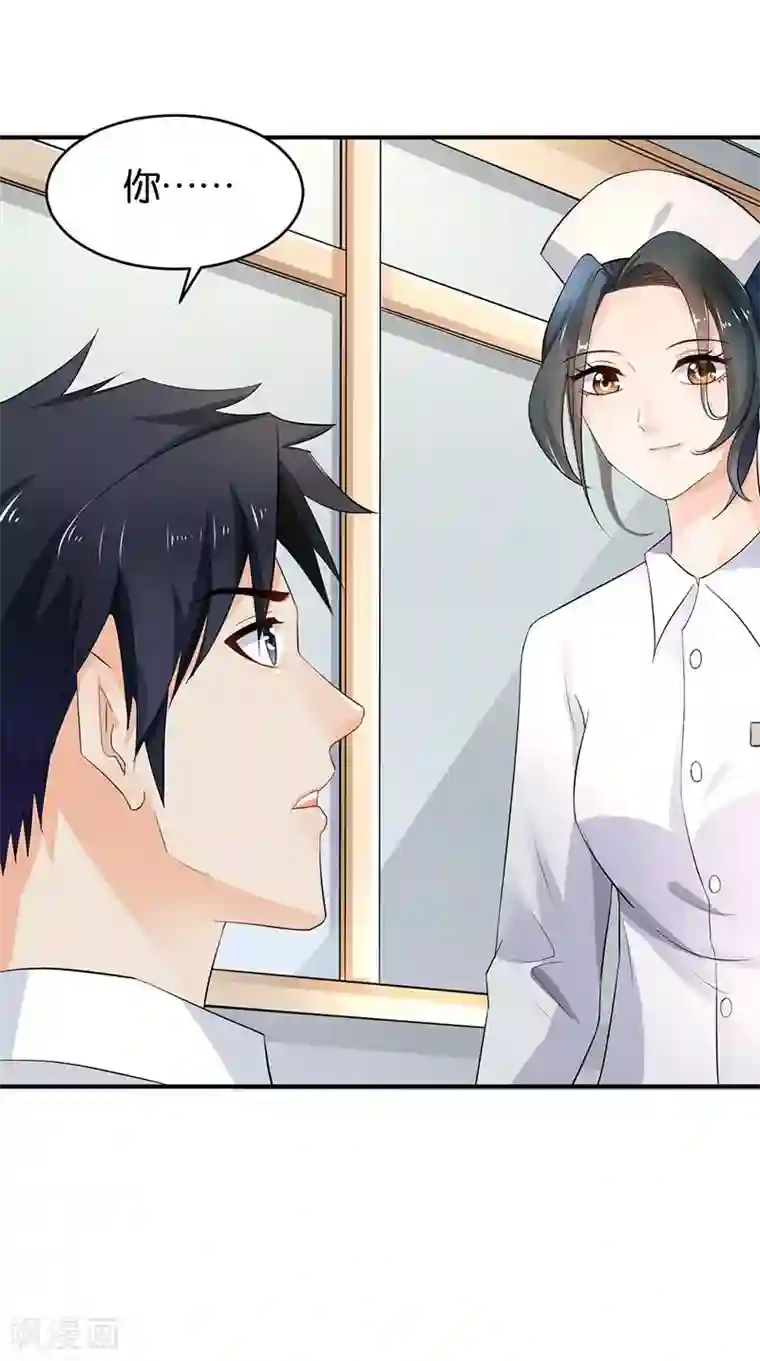 婚爱恋曲第77话