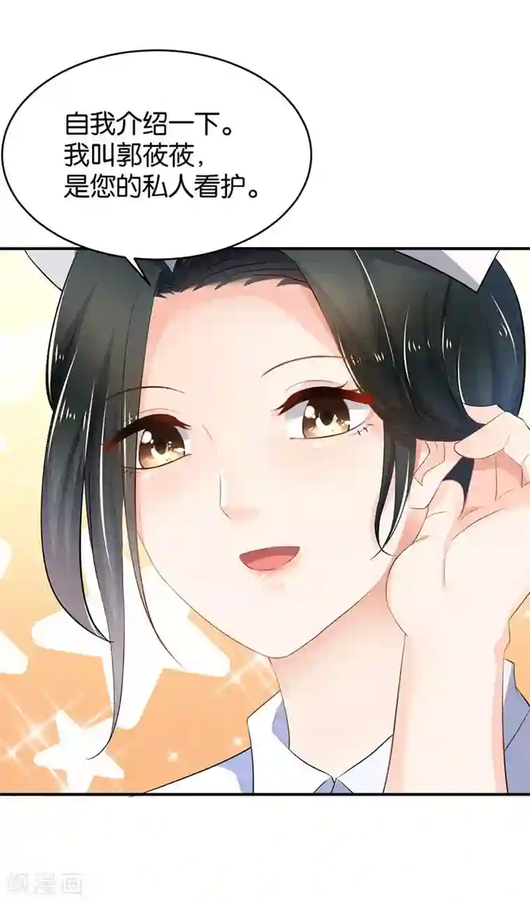 婚爱恋曲第77话