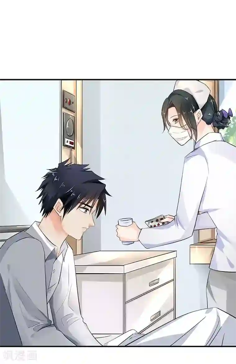 婚爱恋曲第77话