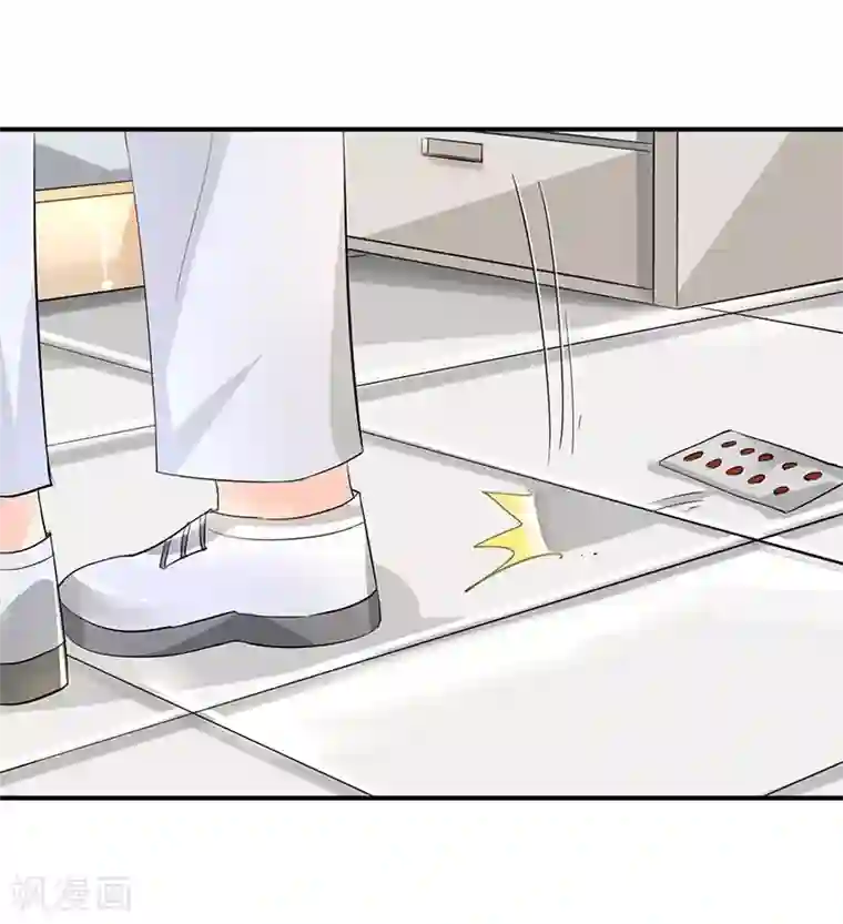 婚爱恋曲第77话