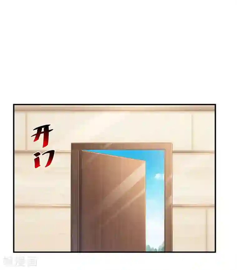 婚爱恋曲第78话