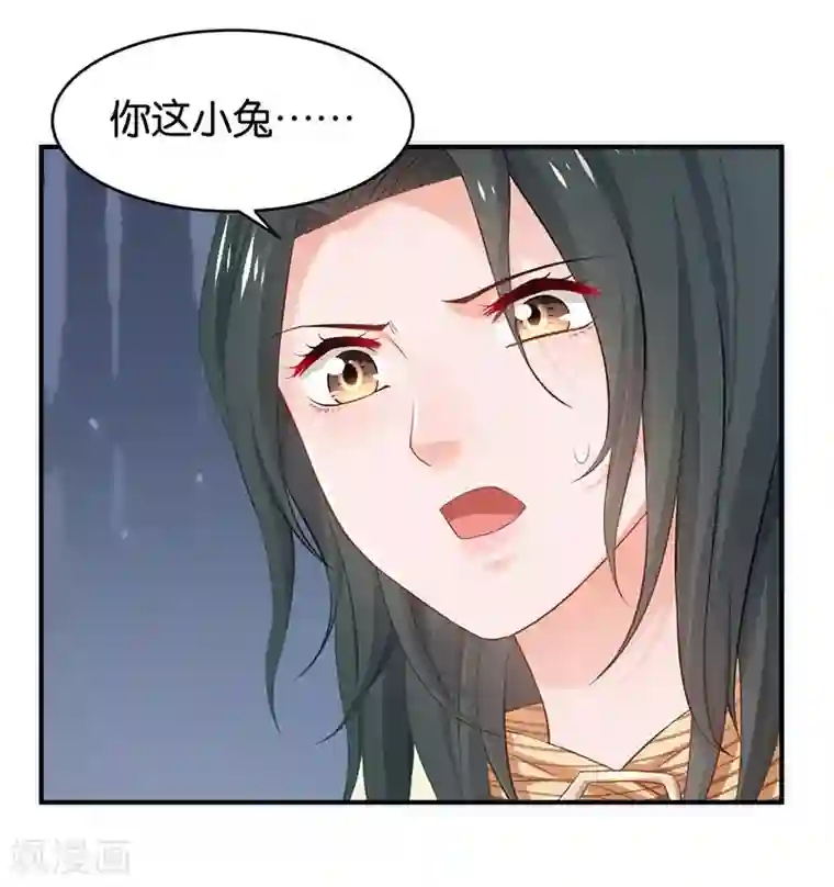 婚爱恋曲第78话