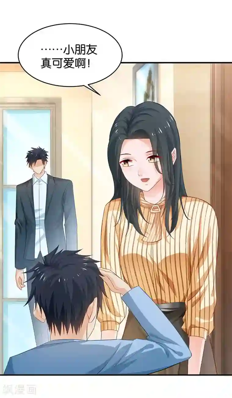 婚爱恋曲第78话