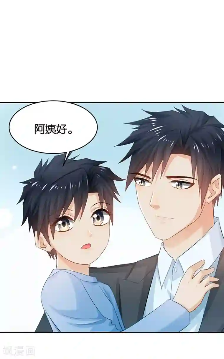 婚爱恋曲第78话