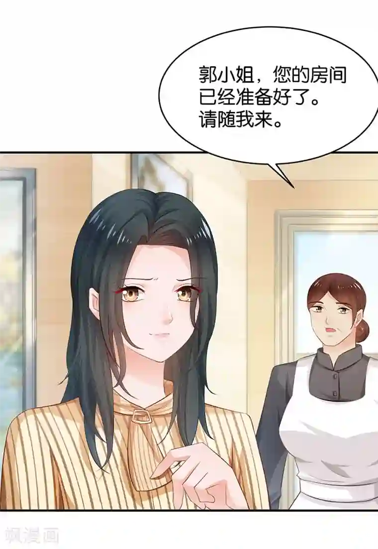 婚爱恋曲第78话