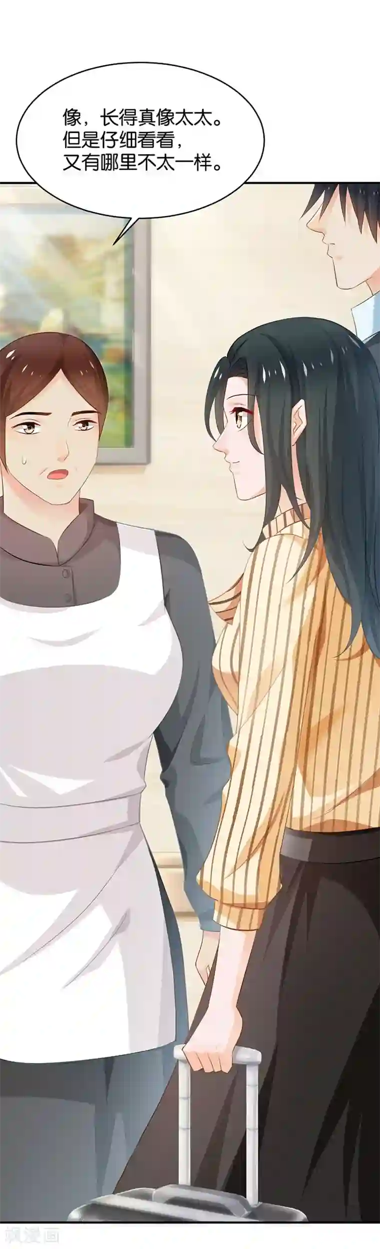 婚爱恋曲第78话