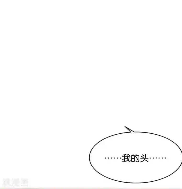 玉柱走一步撞一下第79话