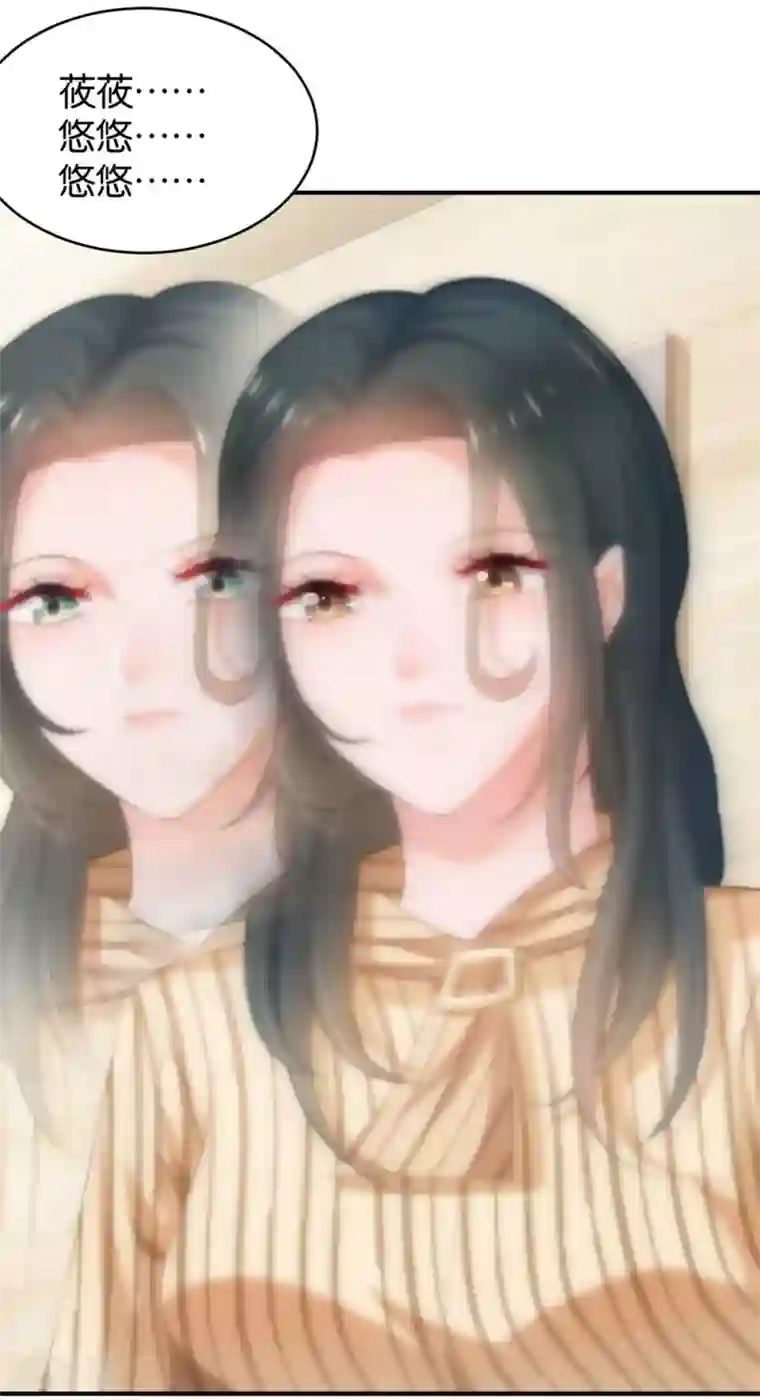 婚爱恋曲第79话